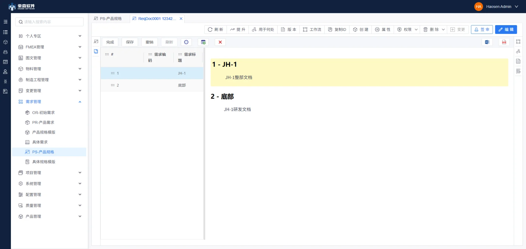解决方案图片
