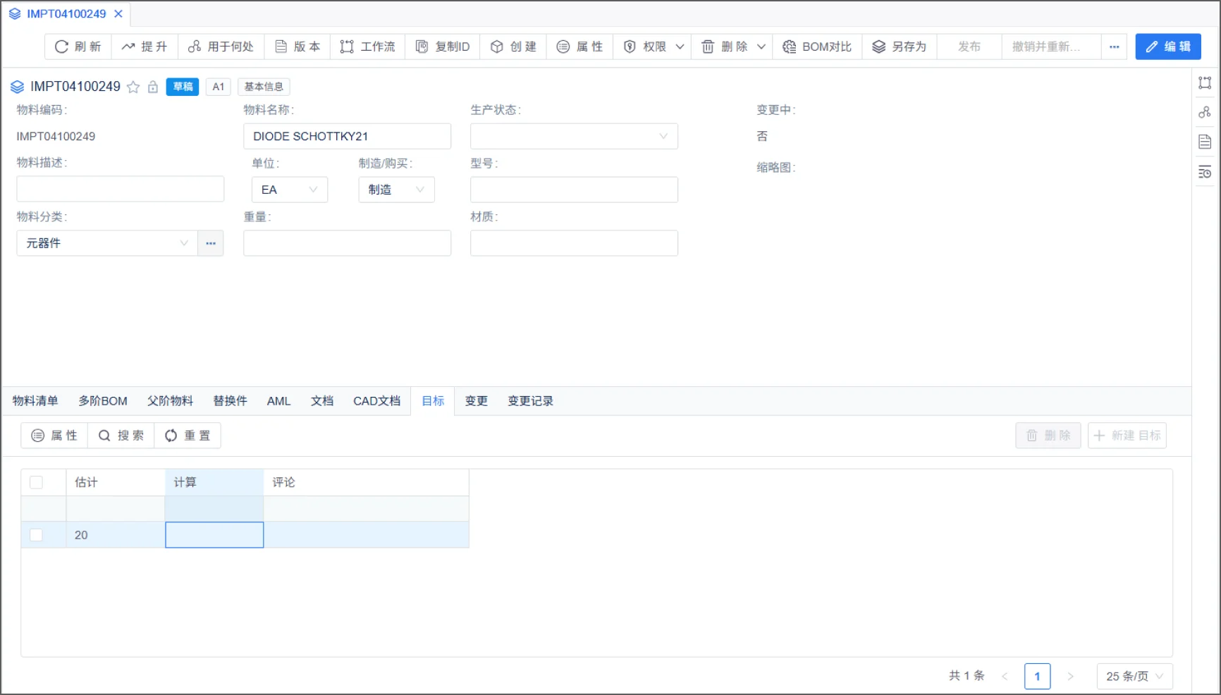 解决方案图片