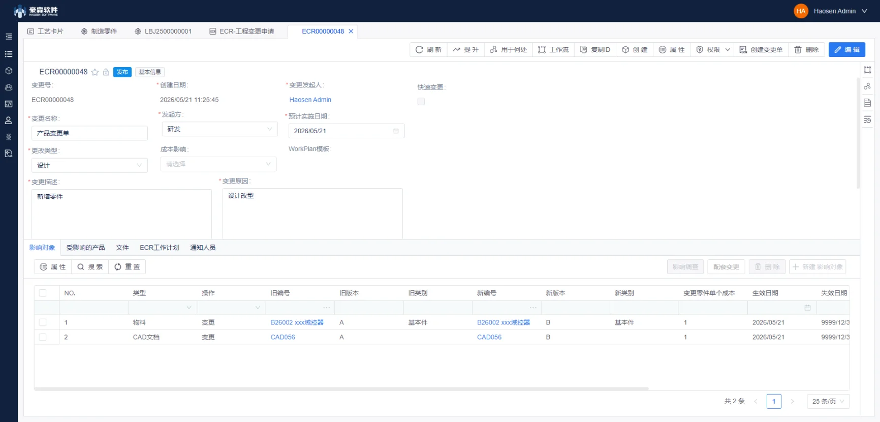 解决方案图片